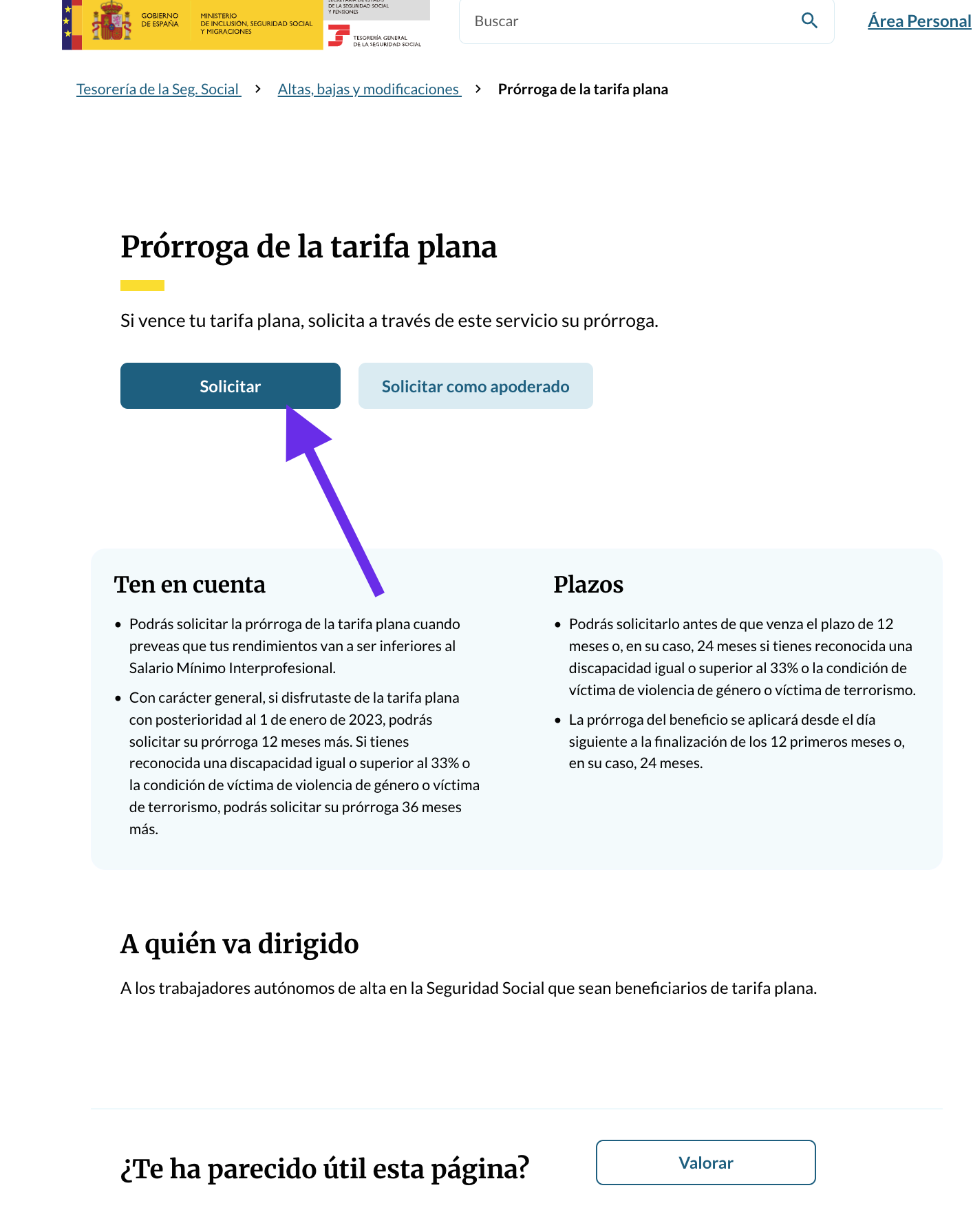 Кнопка Solicitar на странице продления tarifa plana